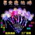 Children's Toy Glowing Light Stick Star Sky Ball Doll Magic Wand Flash Magic Wand Night Market Stall Supply Wholesale