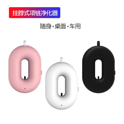 Portable Mini Neck Hanging Air Purifier Anion Portable Necklace Neck Hanging Purifier Consumables-Free Rechargeable