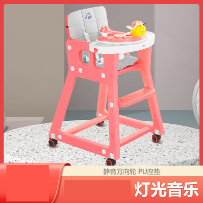 New Baby Dining Chair Simple Fashion Baby Dining Table Gifts One Piece Dropshipping Children's Novelty Toys