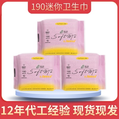 Factory Full Box Wholesale Super Long Night Use Sanitary Napkins 10 Pieces Soft Side Leakage Prevention Protective Wing Sanitary Pads