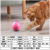 Amazon Hot Pet Supplies USB Luminous Smart Cat Teasing Ball Led Cat Self-Hi Cat Toy in Stock Wholesale