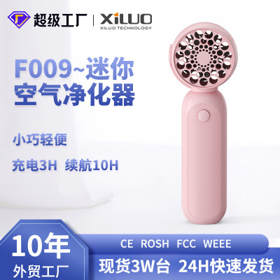 Hanging Neck Anion Beauty Air Purifier USB Charging Smart Portable Mini Handheld Beauty Instrument Fan