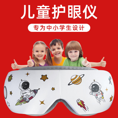 Eye Massager New Axial Rod Gift Wholesale Hot Compress Steam Eye Mask Eye Massager Children Eye Care Machine