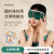 Chinese Valentine's Day Gifts New Eye Care Machine Electric Eye Massager Sleep Electric Heating Application Shading Vibration Steam Eyeshade Instrument