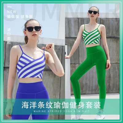 New Fantasy Green Printed Sports Striped Yoga Suit Women's Fashion Beauty Back Running Workout Clothes Two-Piece Suit