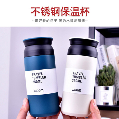 Japanese Harajuku Vacuum Cup Simple Frosted 304 Stainless Steel Water Cup Student Portable Gift Cup Car Coffee Cup