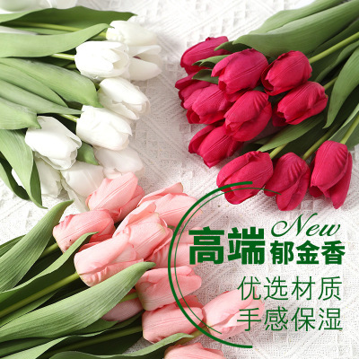 Lan Guifang High-End Artificial Flower Moist Feeling Tulip Photographic Ornaments Home Decorative Fake Flower Factory Direct Sales