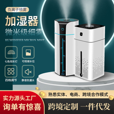 Office Desk Surface Panel Humidifier Horizontal Large Capacity Air Purifier Household Mute USB Aromatherapy Nebulizer