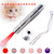 USB Rechargeable Infrared Funny Cat Pen Laser Light Pattern Projection Cat Teaser Cat Supplies Pet Cat Teaser Toy