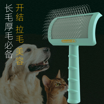 Goldpets C- Shaped Thick Back Hair Self-Cleaning Comb Belgium Needle Comb Pet Beauty Napping Arc