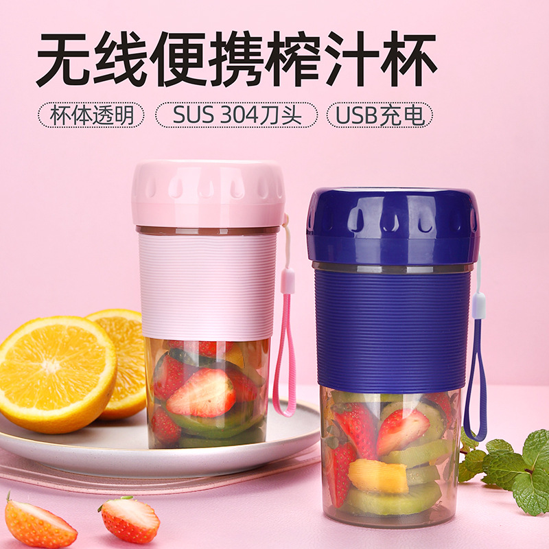 迷你家用电动榨汁机 便携式usb充电榨汁杯水果机榨果汁杯礼品批发