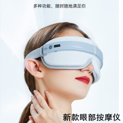 New Eye Massager Hot Eye Patch Children Eye Care Machine Axial Rod Rechargeable Eyes Massage Instrument Manufacturer