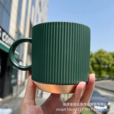 Star Dad Water Cup High-Grade Green Nameplate Striped Mug Copper Seal Ceramic Coffee Table Plate Water Cup Gift