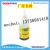 Water Based Polyvinyl Alcohol White Adhesive PVA Glue with French Voc a+ for Wood Furniture Paper Leather Handcraft