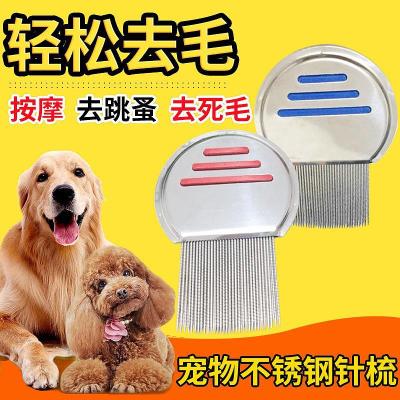 Pet Comb Dog Flea Removal Cleaning Comb Stainless Steel Thread Needle Comb Lice Removal Depulization Beauty Supplies in Stock