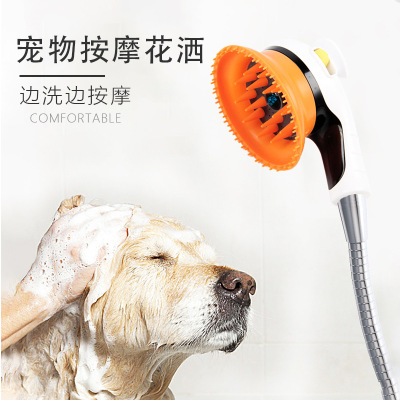 Pet Shower Tool Cat Dog Shower Nozzle Shower Head Wash Dog Supplies Brush Massage Appliance Pet Supplies
