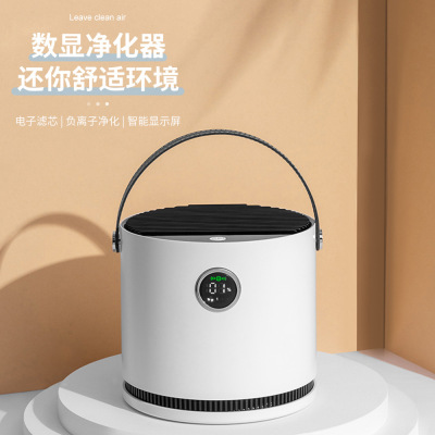 Gift Wholesale Formaldehyde Removal Portable Small Second-Hand Smoke Removal Air Purifier New Household Anion Air Purifier