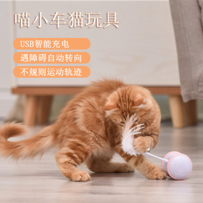Contail Meow Car Electric Cat Toy Cat Cat Teaser Feather Smart Cat Self-Hi Tumbler Toy