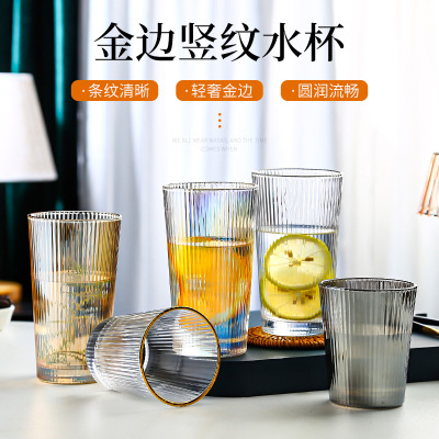 Japanese-Style Glass Transparent Green Tea Household Single Drinking Cup Creative High-Looking Vertical Pattern Coffee Cup Rib Pattern Cup
