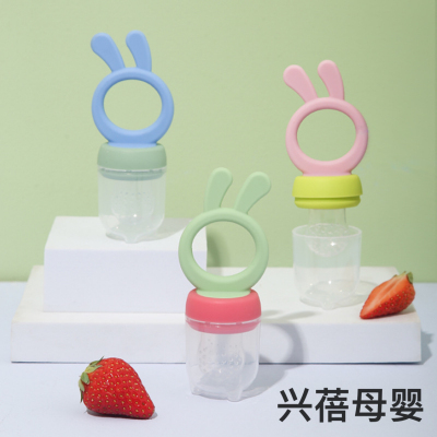 Baby Fruit and Vegetable Complementary Food Teether Baby Fruit Teether Happy Bite Pacifier Silicone Nipple