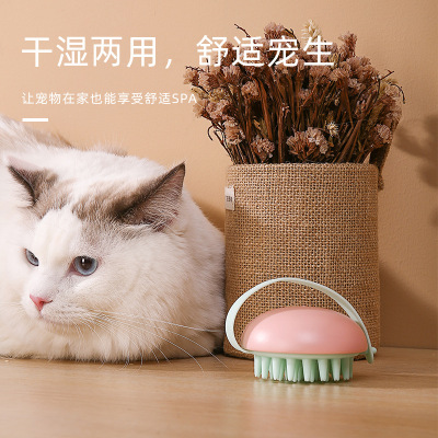 Pet Daily Necessities Dogs and Cats Massage Comb Pet Shower Brush Small and Medium Size Dogs and Cats Bath Bath Comb