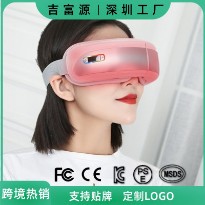 Cross-Border New Arrival Eye Massager Children's Eye Massager Hot Compress Vibration Steam Eyeshade Eye Care Machine Wholesale