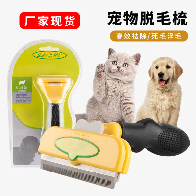 Manufacturer's Three-Generation Pet Comb Dogs and Cats Hair Removal Comb Dog Grooming Brush Open Knot Hair Removal Brush Pet Comb Cross-Border Dog Supplies