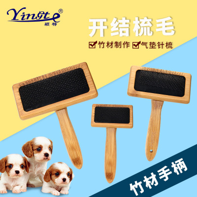 Pet Comb Teddy Brush Rack Comb Teddy Beauty Dog Comb Stainless Steel Hair Fading Needle Comb Dog Comb