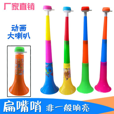 Three-Section Large Retractable Speaker Cheer 60cm Activity Children's Toy Plastic Competition Fans Wowu Zula