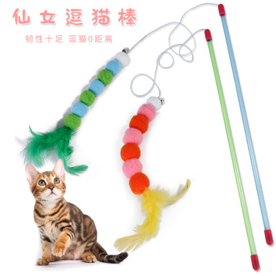 Amazon New Magic Wand Fur Ball Cat Teaser Cat Feather Bell Cat Teaser Toy Pet Supplies