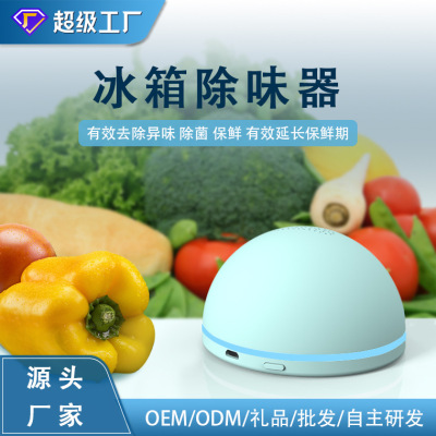 Mini Air Purifier Household Anion Generator Sterilizer Refrigerator Deodorizer Small Ozone Sterilization