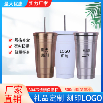 304 Stainless Steel Cup with Straw Car Water Cup Pearl Milk Teapot Lid 500ml Double Layer Vacuum Coffee Cup Vacuum Cup