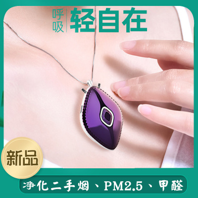 Portable Air Purifier Necklace Hanging Neck Small Mini Anti-Second-Hand Smoke Formaldehyde Anion Purifier Household