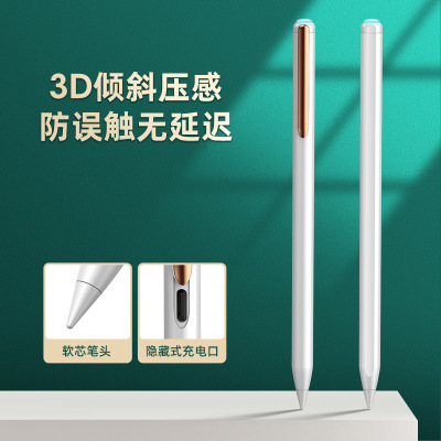 2021 New Pro Anti-Touch Capacitive Stylus for Apple iPad Pen Touch Stylus Apple Pencil