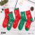 Autumn and Winter Cotton Socks, Foreign Trade Athletic Socks, Mid-Calf Christmas Stockings, European and American Socks