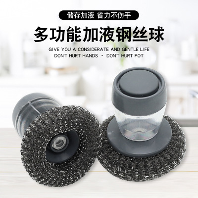 Automatic Liquid Adding Kitchen Cleaning Brush with Handle Easy to Hold Wire Steel Wire Ball Oil-Free Stove Pot Cleaning Brush Dish Brush