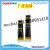 FIX-ALL  Heavy Duty No More Nail with High Strength Adhesive