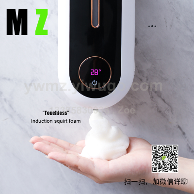 New Smart Sensor Mobile Phone Touch-Free Foam Soap Dispenser Infrared Digital Display Wall-Mounted Sensor