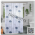 Bathroom Punch-Free Thickened Waterproof and Mildew-Proof Shower Curtain Cloth Bathroom Partition Shower Curtain