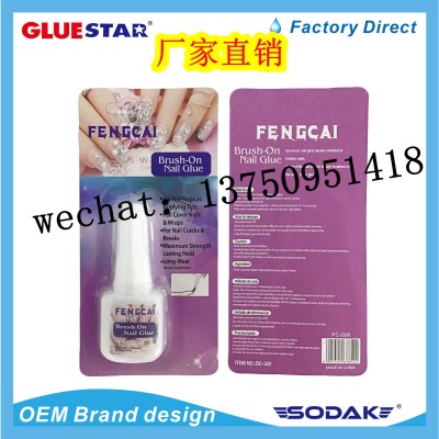 Fengcai Nail Tip Glue Nail Glue Stick Firmly Fake Nail Tip Nail Tip Rhinestone Strong Glue UV Polish