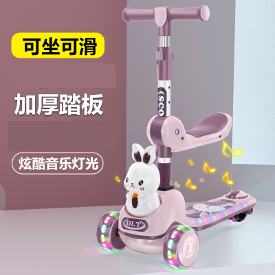 Children's Scooter Novelty Luminous Toy with Music Stall Foldable with Seat Gift Gift One Piece Dropshipping