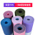 Yoga Mat Thickening, Widening and Lengthening TPE Yoga Mat Fitness Mat Floor Mat for Beginners Home Yoga