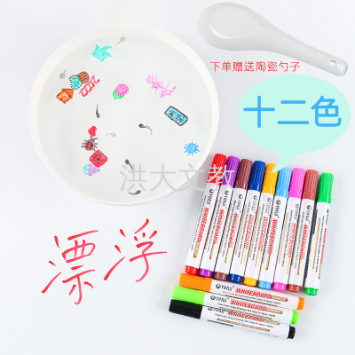 Water-Based Soluble Whiteboard Marker Erasable Color Floating Personality Whiteboard Marker 12 Colors Large Capacity Drawing Pen Children