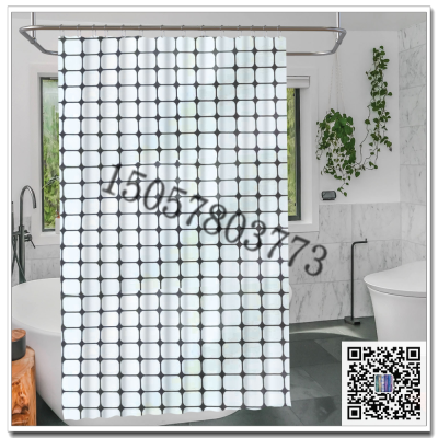 Punch-Free Bathroom Shower Partition Curtain Waterproof and Mildew-Proof Bathroom Curtain