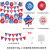 Decorative Balloon Independence Day Party Balloon Wholesale 12-Inch Latex Printing Aluminum Film round Combination Independence Day Balloon