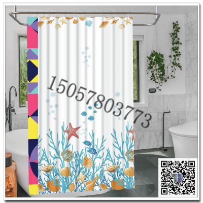 Bathroom Water-Repellent Cloth Shower Partition Curtain Punch-Free Waterproof Mildew-Proof Curtain