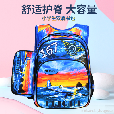 Cool Student Schoolbag Grade 1-6 Spine Protection Burden Reduction Children Backpack Wholesale