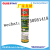 Heavy Duty No More Nail with High Strength Adhesive