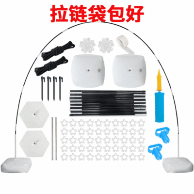 15-Section Carbon Fiber Rod Balloon Arch Set Desktop Arch Display Stand Water Bag Stand Desktop Arch Wholesalexizan