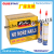 Heavy Duty No More Nail with High Strength Adhesive